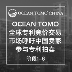 Ocean Tomo Headlines